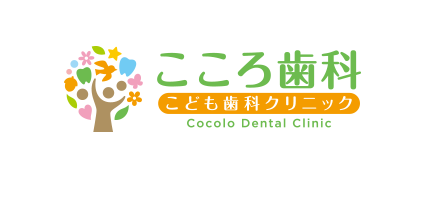 アクセス｜姫路市飾磨区のこころ歯科クリニック